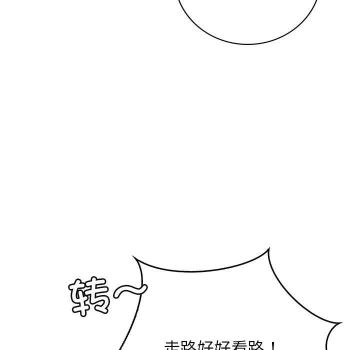 124P - 屋檐下的光/当我们住在一起