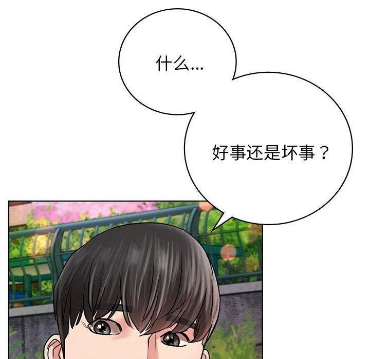 130P - 屋檐下的光/当我们住在一起