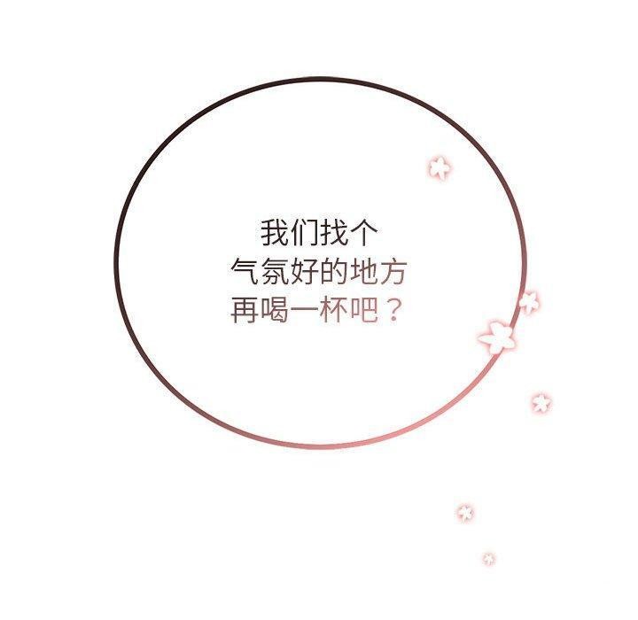 140P - 屋檐下的光/当我们住在一起