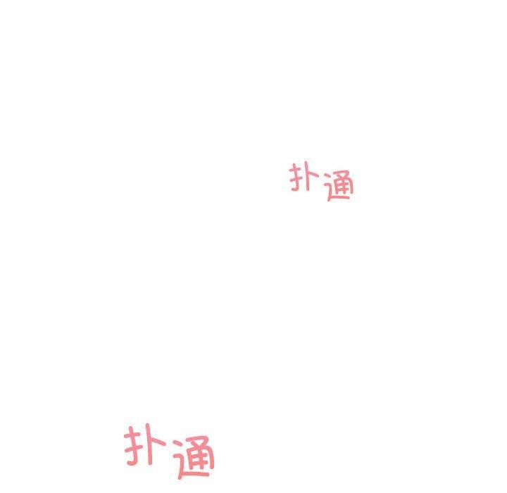 146P - 屋檐下的光/当我们住在一起