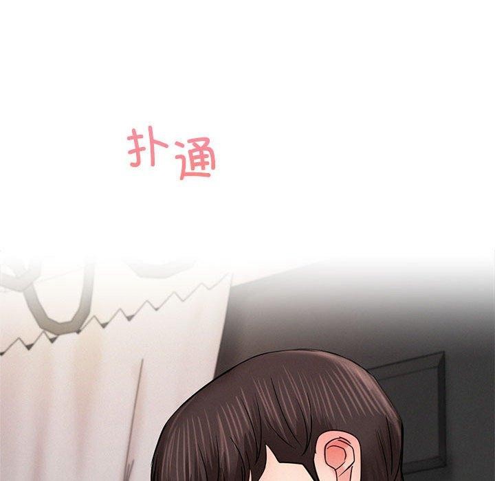 149P - 屋檐下的光/当我们住在一起