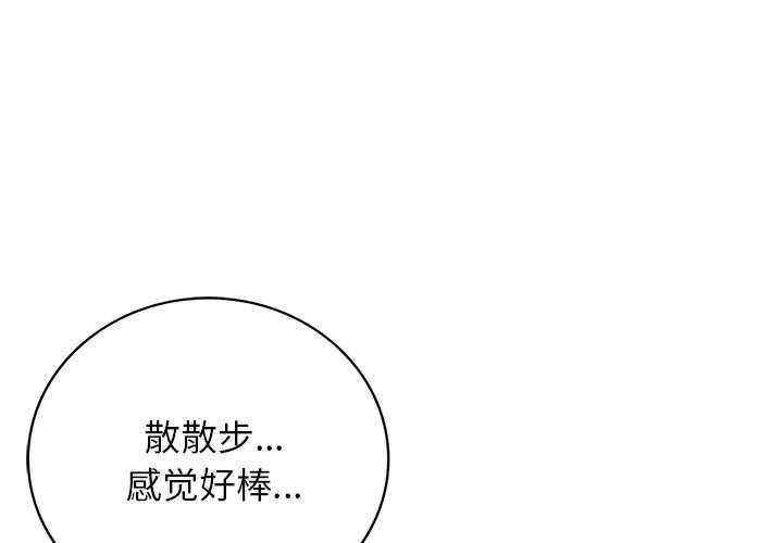 1P - 屋檐下的光/当我们住在一起