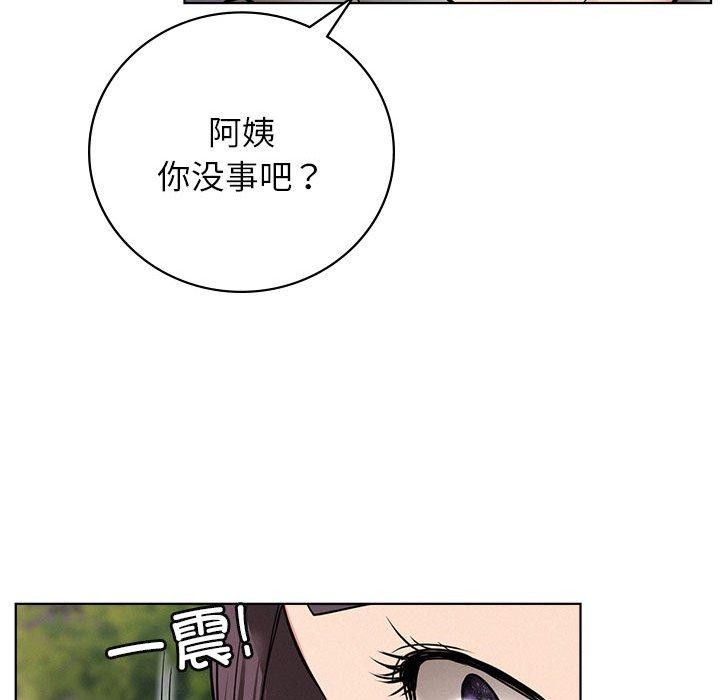 31P - 屋檐下的光/当我们住在一起