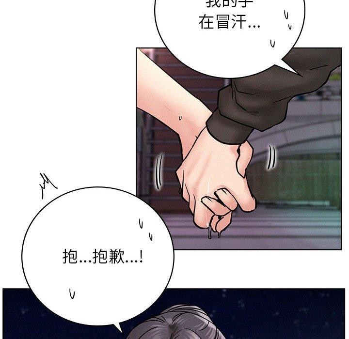 34P - 屋檐下的光/当我们住在一起