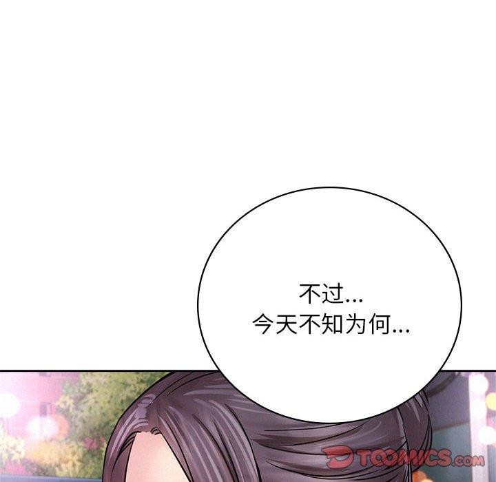 39P - 屋檐下的光/当我们住在一起