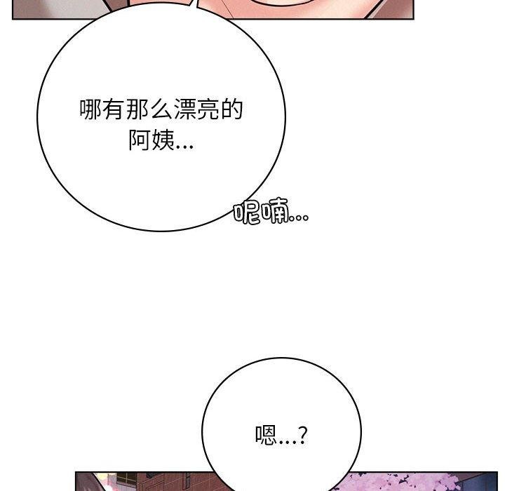 43P - 屋檐下的光/当我们住在一起