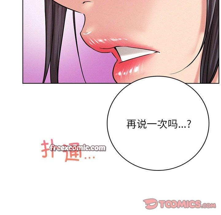 48P - 屋檐下的光/当我们住在一起
