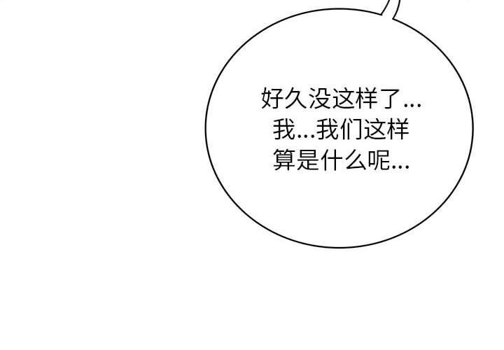 4P - 屋檐下的光/当我们住在一起