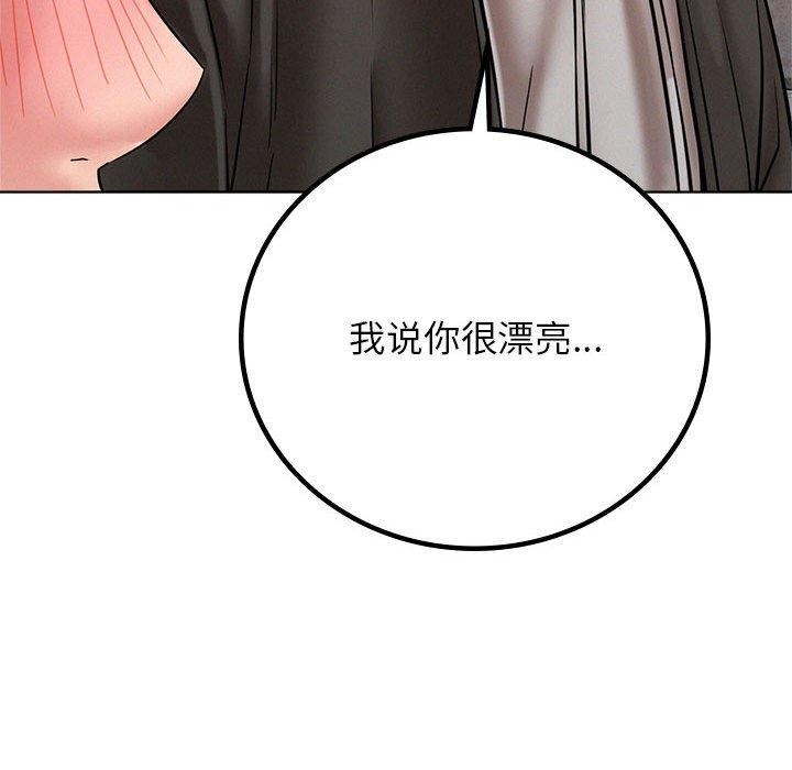 51P - 屋檐下的光/当我们住在一起