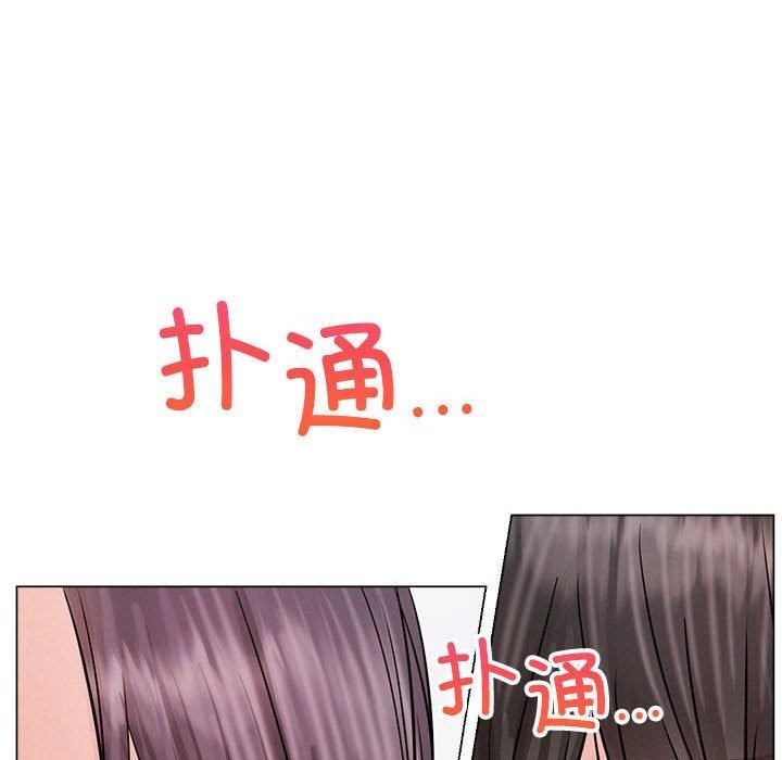 52P - 屋檐下的光/当我们住在一起