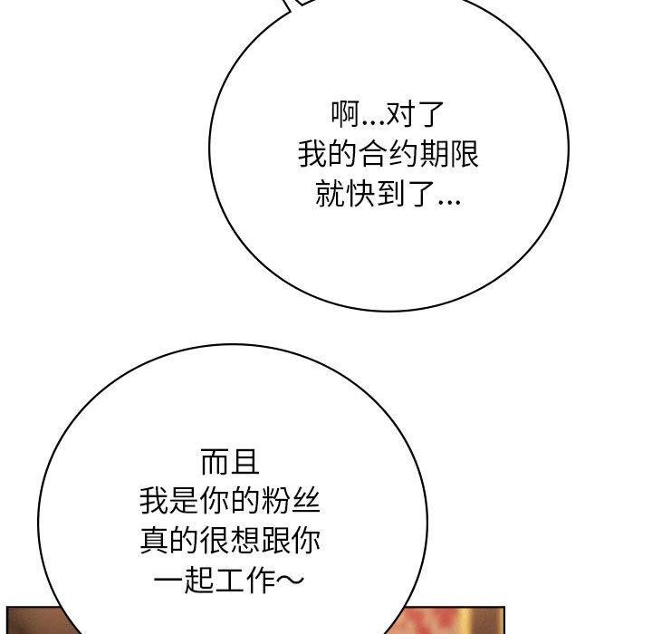 77P - 屋檐下的光/当我们住在一起