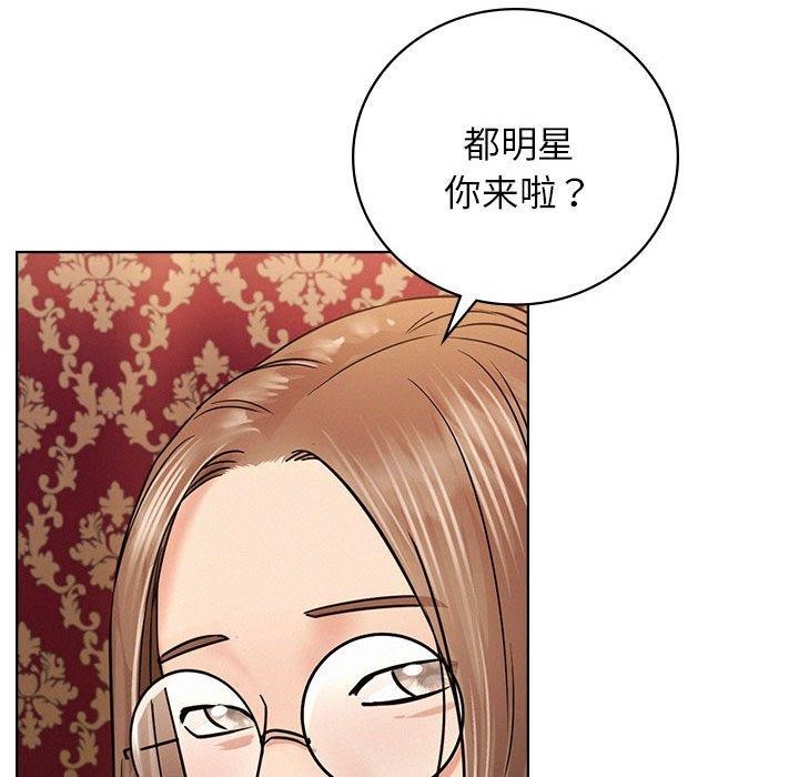 89P - 屋檐下的光/当我们住在一起