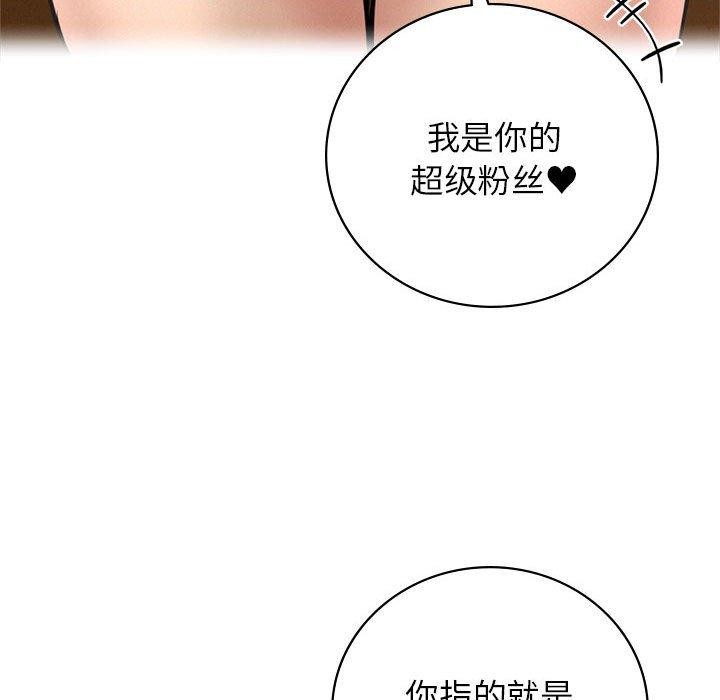 95P - 屋檐下的光/当我们住在一起