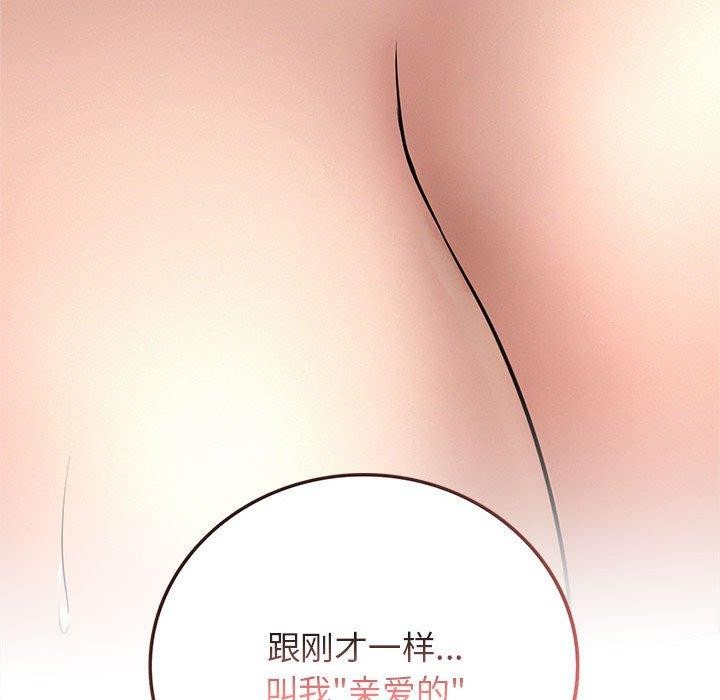 101P - 屋檐下的光/当我们住在一起