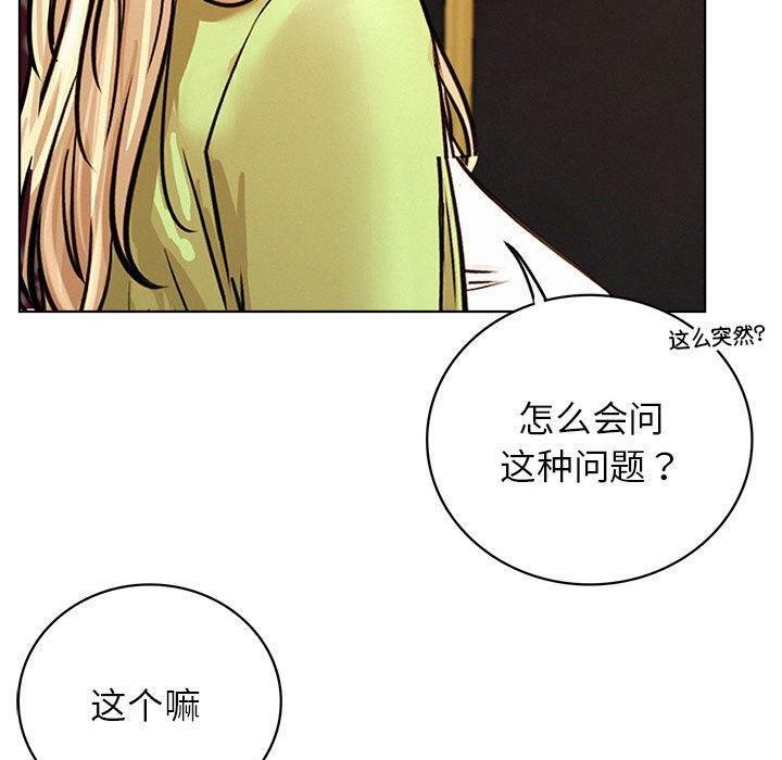 110P - 屋檐下的光/当我们住在一起
