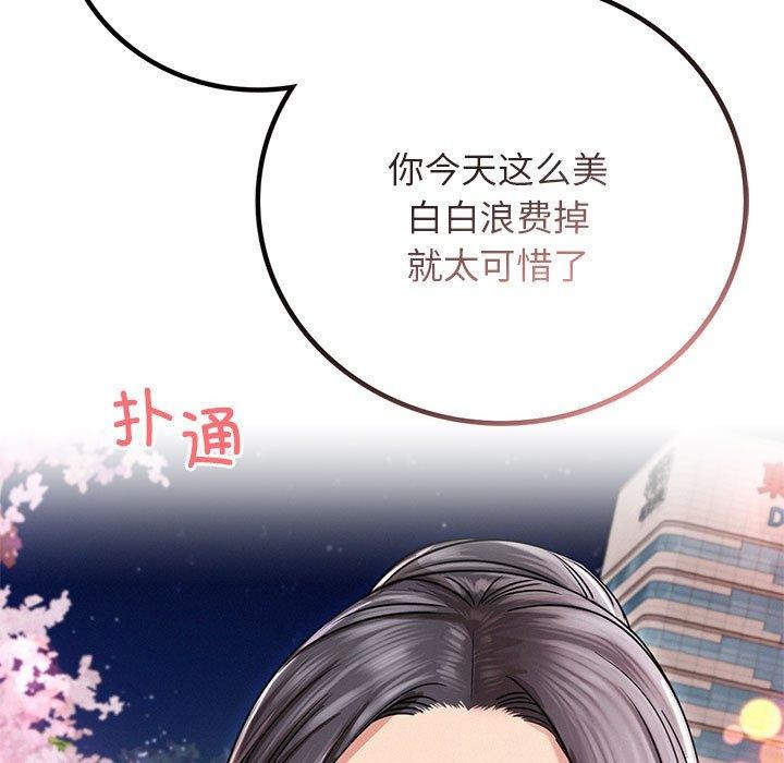 11P - 屋檐下的光/当我们住在一起