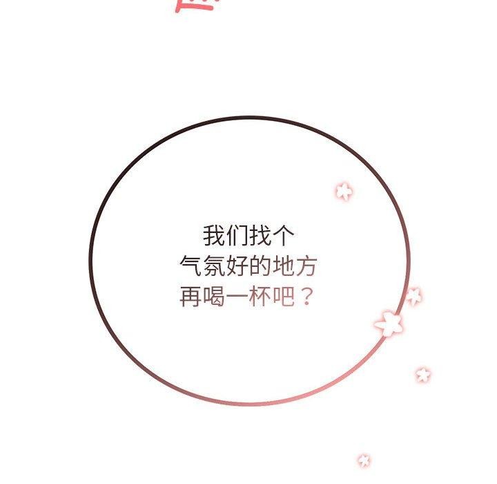 14P - 屋檐下的光/当我们住在一起