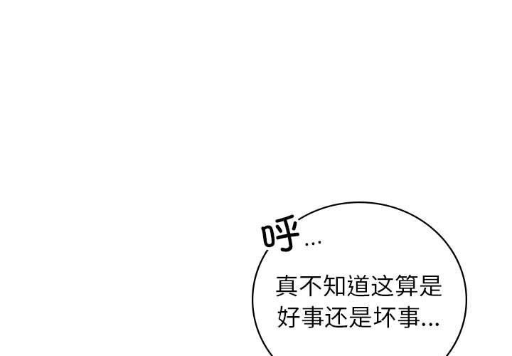 1P - 屋檐下的光/当我们住在一起