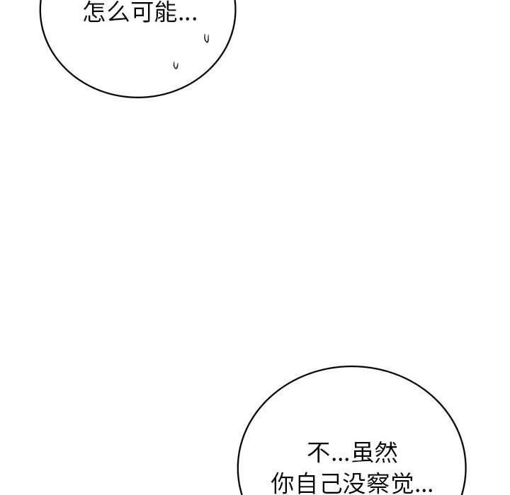 29P - 屋檐下的光/当我们住在一起