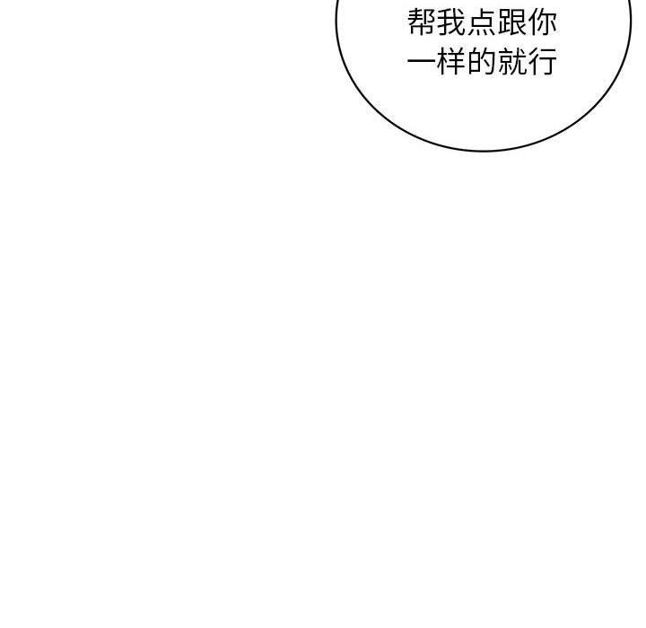 37P - 屋檐下的光/当我们住在一起
