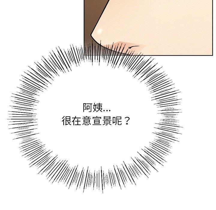 47P - 屋檐下的光/当我们住在一起