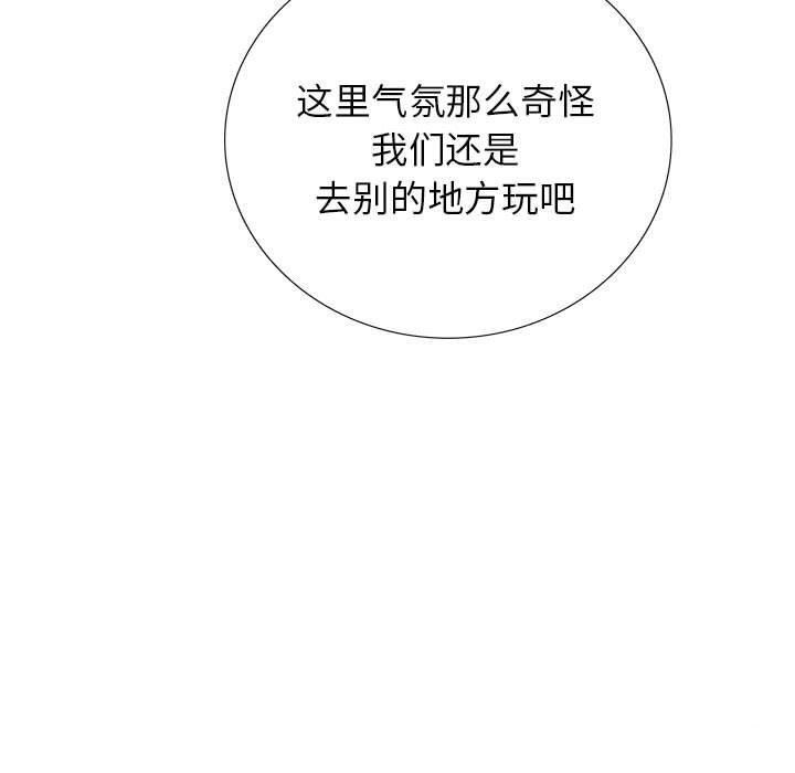 80P - 屋檐下的光/当我们住在一起