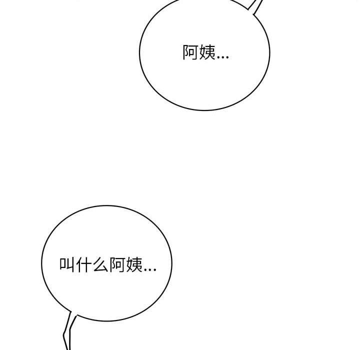 96P - 屋檐下的光/当我们住在一起