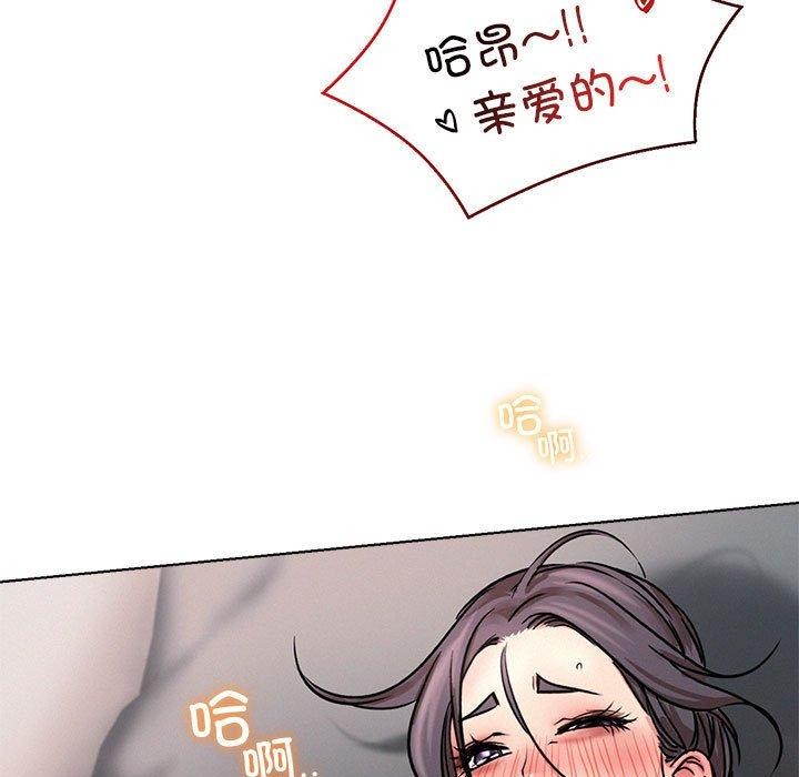 103P - 屋檐下的光/当我们住在一起