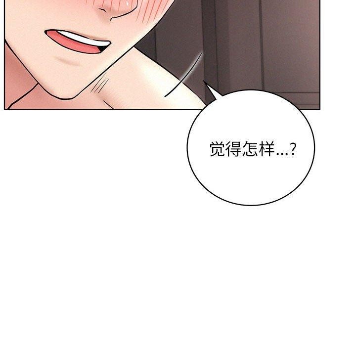 71P - 屋檐下的光/当我们住在一起