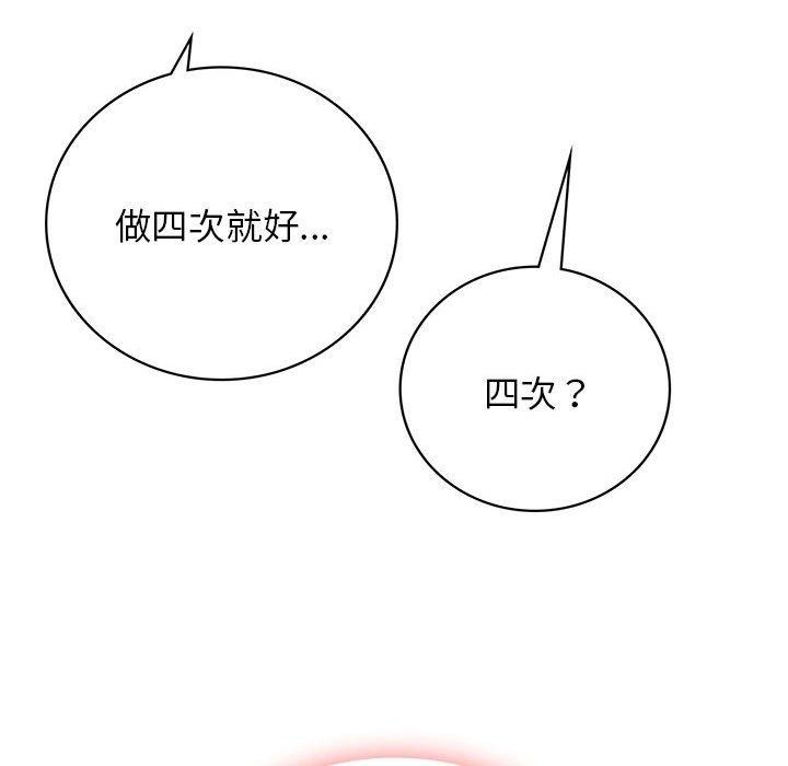 94P - 屋檐下的光/当我们住在一起