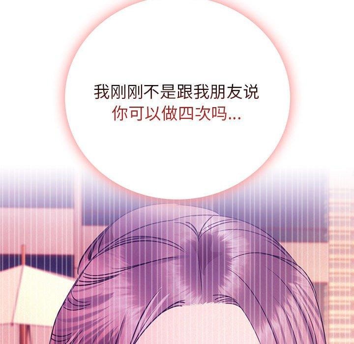 95P - 屋檐下的光/当我们住在一起