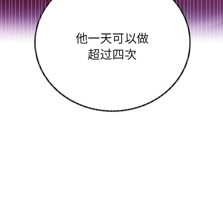 98P - 屋檐下的光/当我们住在一起