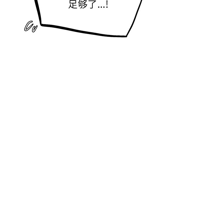 118P - 屋檐下的光/当我们住在一起