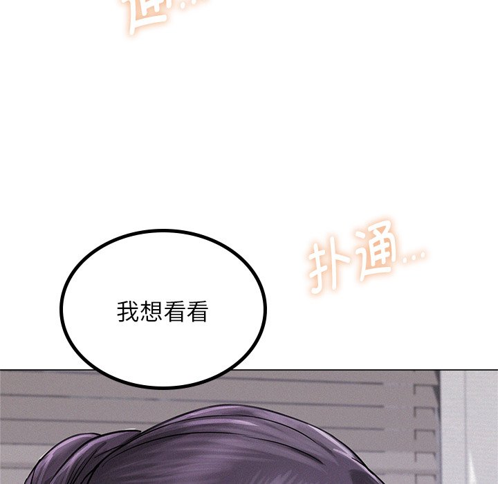 124P - 屋檐下的光/当我们住在一起