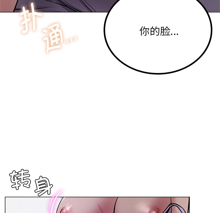 127P - 屋檐下的光/当我们住在一起