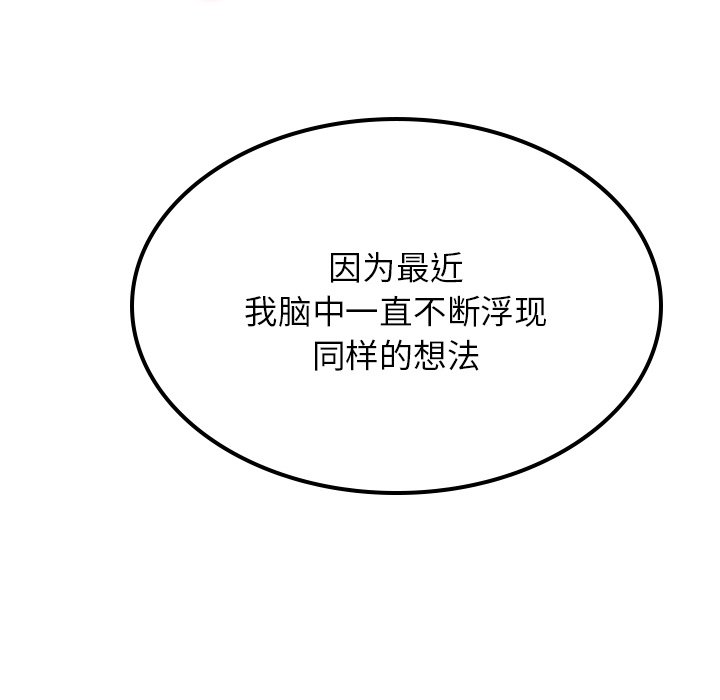 136P - 屋檐下的光/当我们住在一起