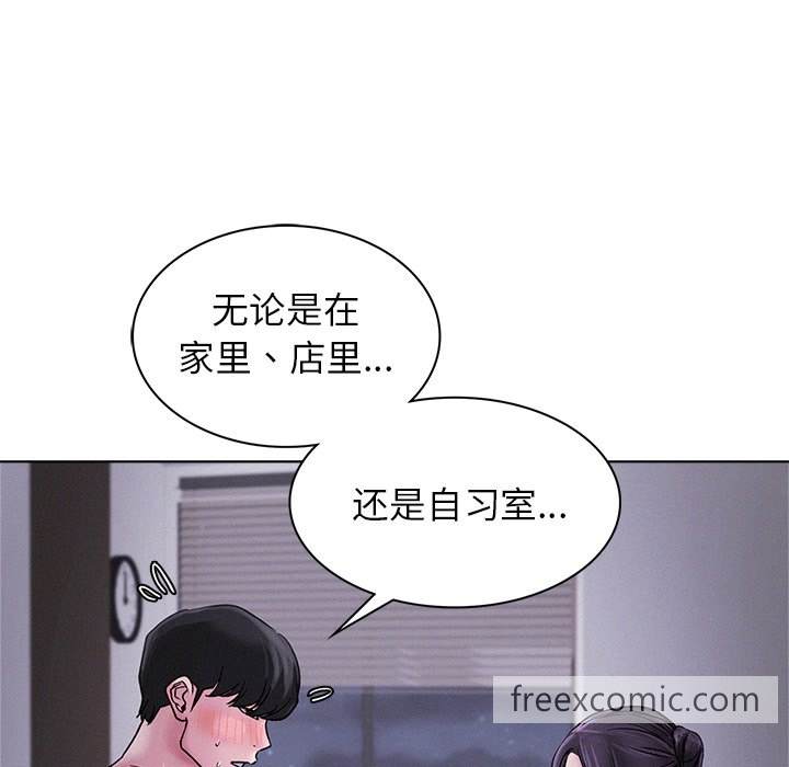 137P - 屋檐下的光/当我们住在一起
