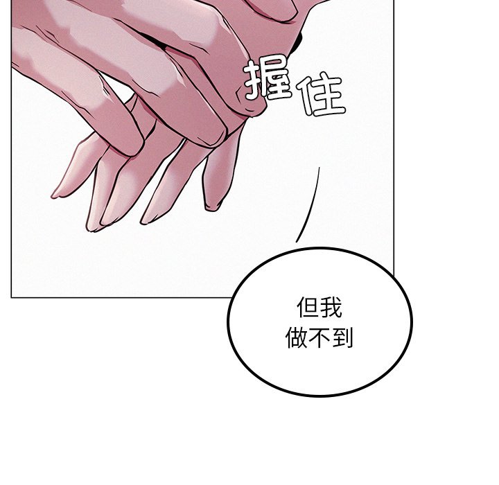 140P - 屋檐下的光/当我们住在一起