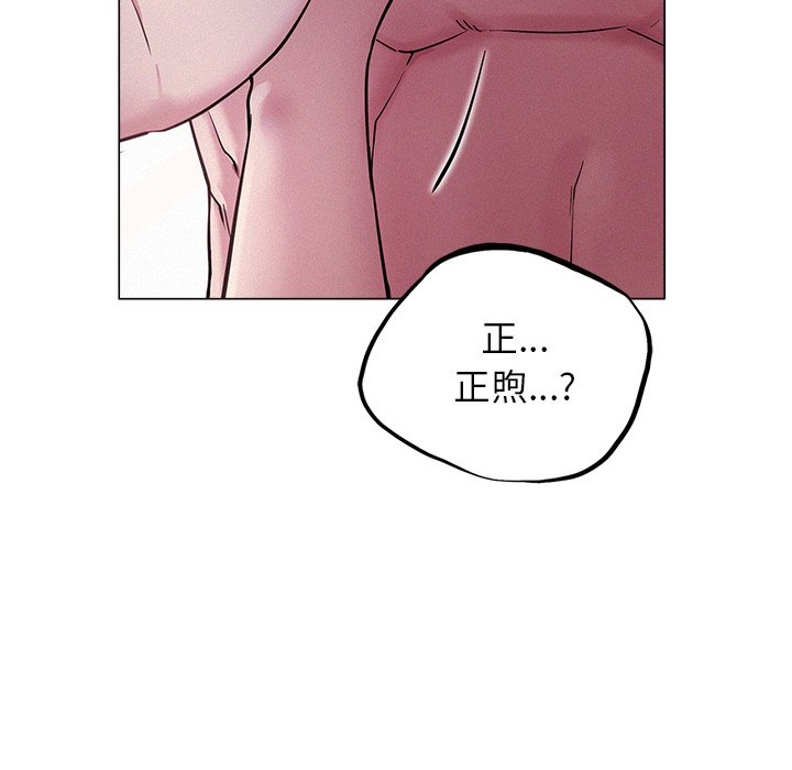 142P - 屋檐下的光/当我们住在一起