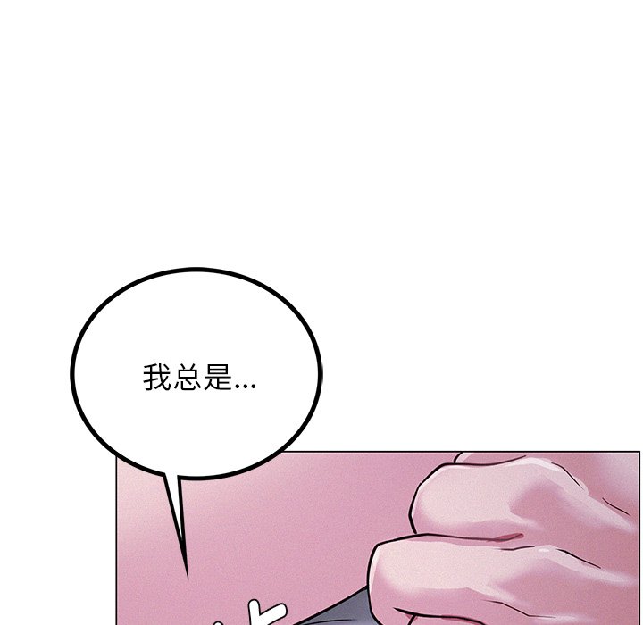 143P - 屋檐下的光/当我们住在一起