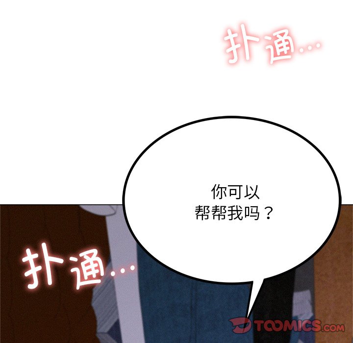 147P - 屋檐下的光/当我们住在一起