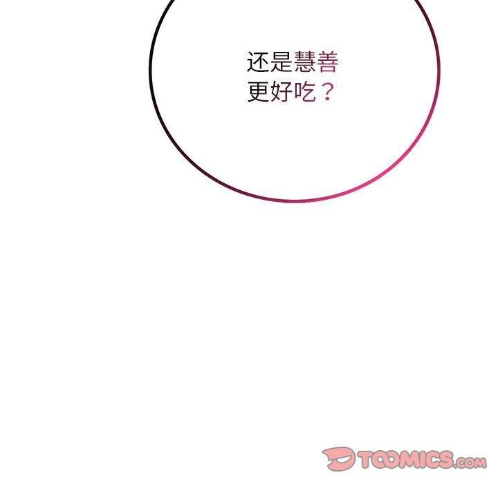 147P - 屋檐下的光/当我们住在一起