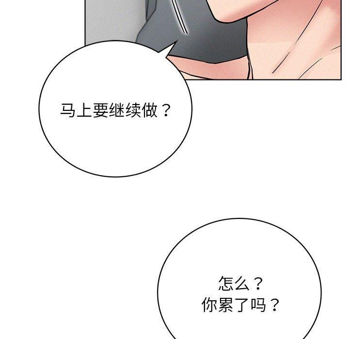 17P - 屋檐下的光/当我们住在一起