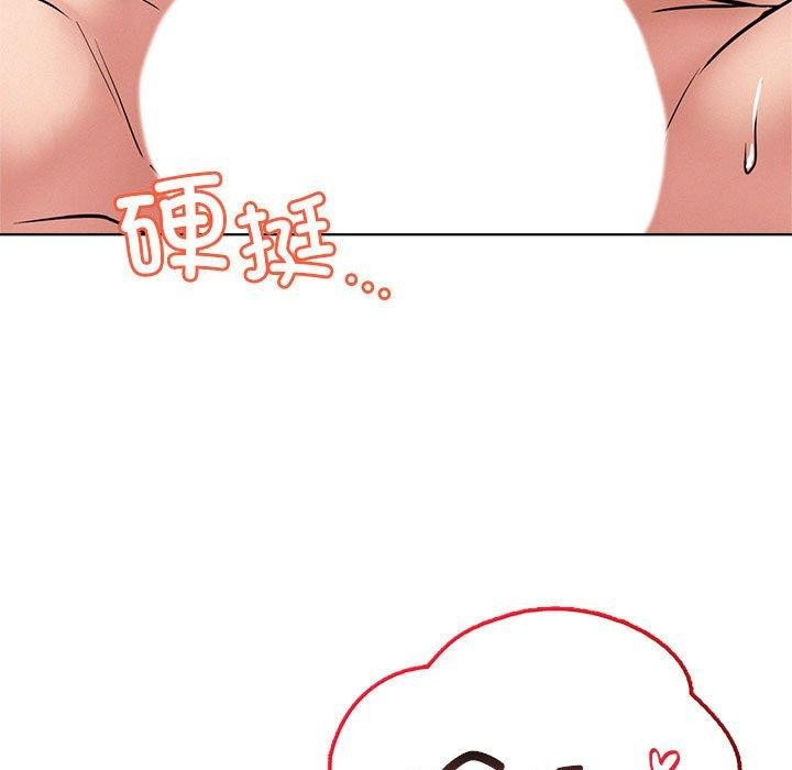 26P - 屋檐下的光/当我们住在一起