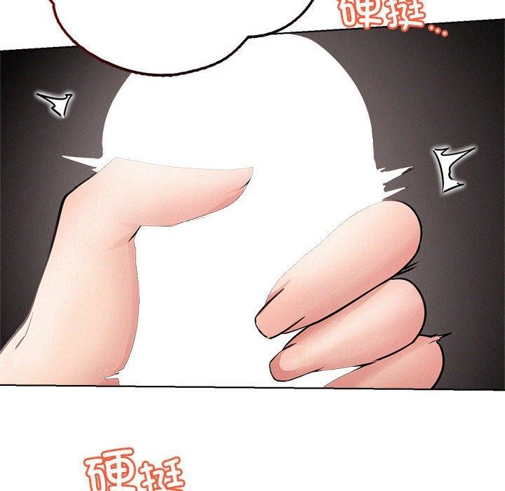 29P - 屋檐下的光/当我们住在一起