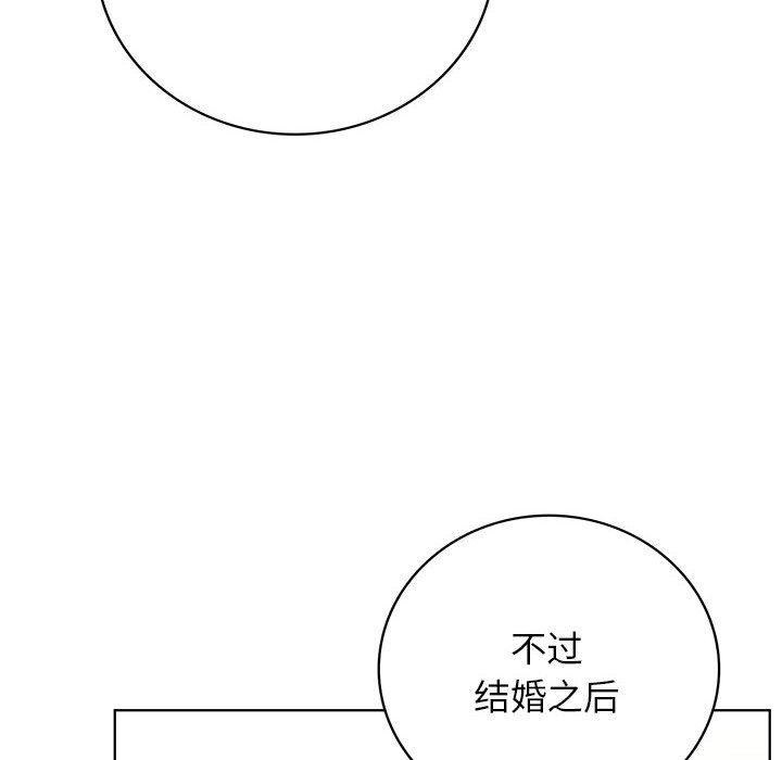 88P - 屋檐下的光/当我们住在一起