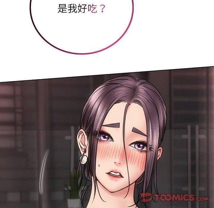 12P - 屋檐下的光/当我们住在一起