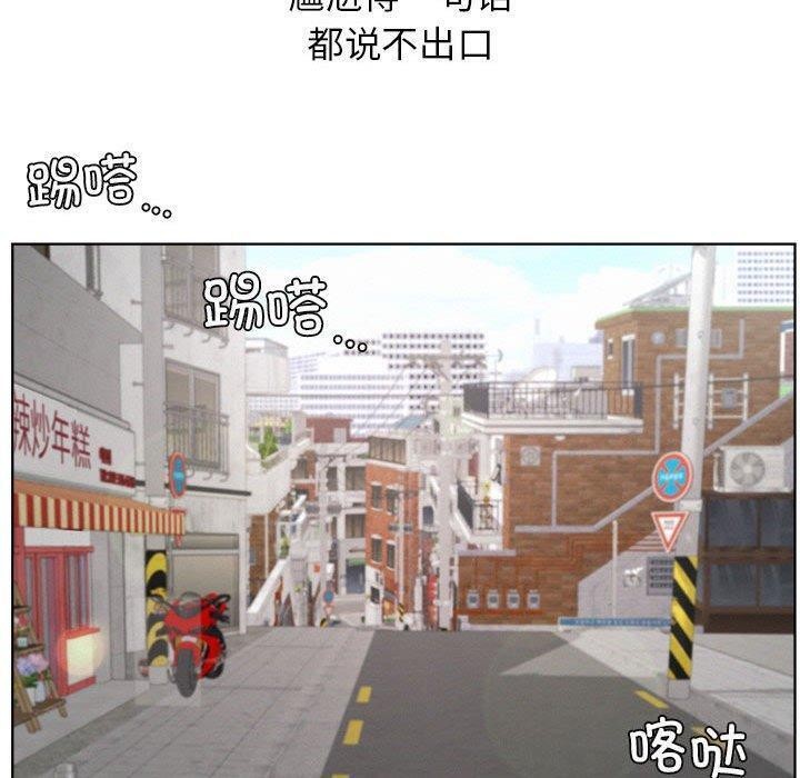 137P - 屋檐下的光/当我们住在一起
