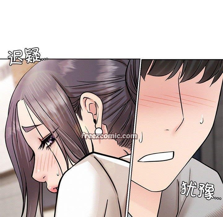 150P - 屋檐下的光/当我们住在一起