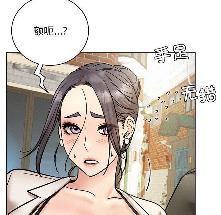 158P - 屋檐下的光/当我们住在一起